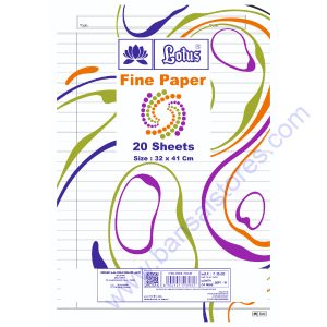 Lotus Fine paper – 20 Sheets (Ruled) Dasta Paper